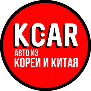 Kcar.auto | Авто из Кореи и Китая
