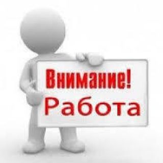 Вакансии Заработок Реклама Услуги