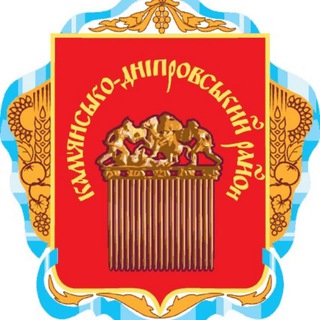 Каменка-Днепровская AVITO