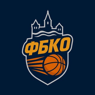 Федерация баскетбола Калининградской области