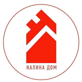 калина дом!