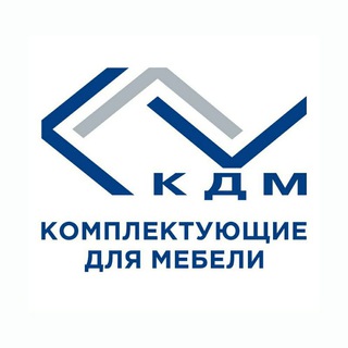 КДМ