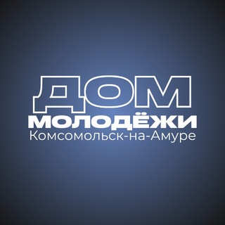 Дом молодёжи