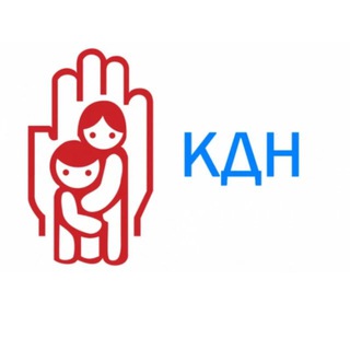 Кдн и ЗП м.о. Истра