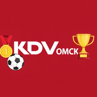 KDV Футбол Омск