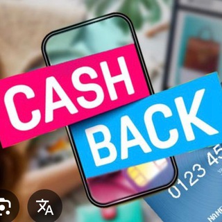 Кэшбэк за отзыв / Скидки / ВБ / Озон