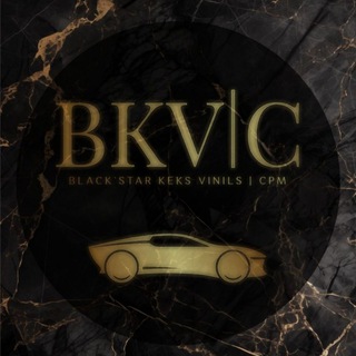 Black`star keks Vinils | Cpm