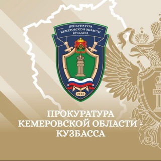 "Право и Закон"