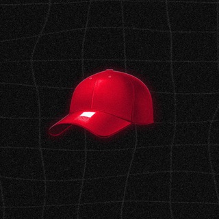 Кепка Бога 🧢