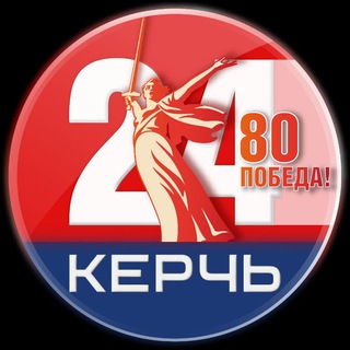 Керчь 24|Телеканал