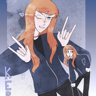 кери