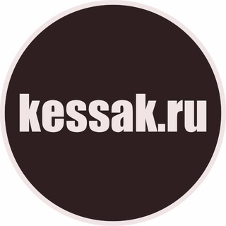Авторские подарки KESSAK