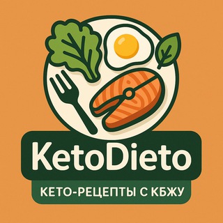 KetoDieto - кето рецепты с КБЖУ