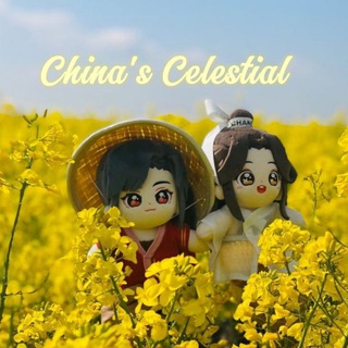 𐌿᧐днᥱδᥱᥴнᥲя 𐌺ᥙᴛᥲя||𝓒𝓱𝓲𝓷𝓪 '𝓼 𝓒𝓮𝓵𝓮𝓼𝓽𝓲𝓪𝓵(Закрыт)