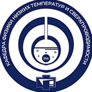 Low Temperature Physics