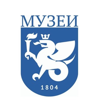 Музеи Казанского (Приволжского) федерального университета