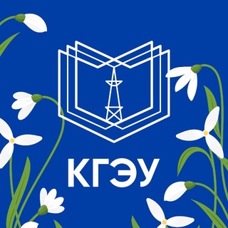 КГЭУ