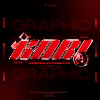 KARI | Дизайн карточек