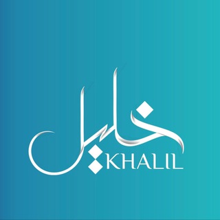 Халиль хазрат Хайбрахманов