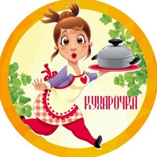 Кухарочка | Простые рецепты