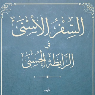 Книги Хасан-устара