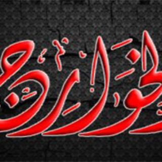 Хариджиты прошлого и современности