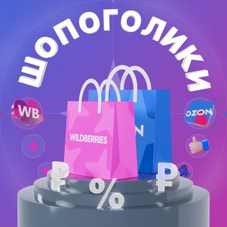 КЭШБЕК ЗА ОТЗЫВЫ и БЕЗ КЭШ РЕКЛАМА