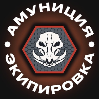 Канал KHC ammunition