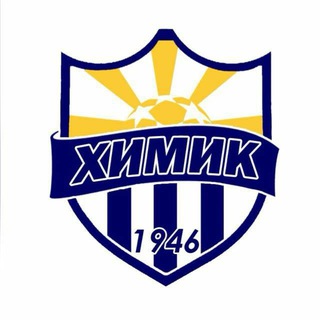 ФК "Химик" Сочи