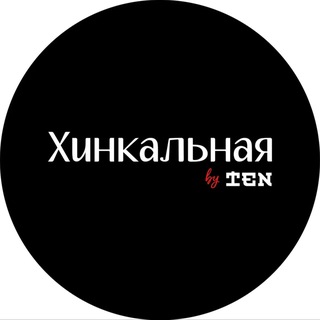 Хинкальная by Ten