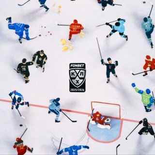 КХЛ [2 Сезон]