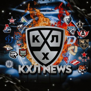 KHL News | Новости КХЛ