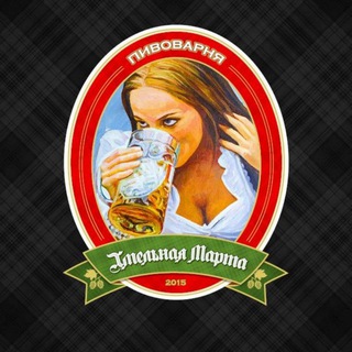 Хмельная Марта Краснодар