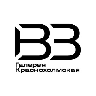 Галерея Краснохолмская