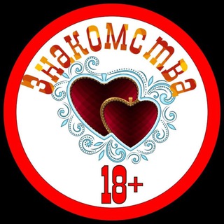 Знакомства/Встречи/Общение Хабаровск