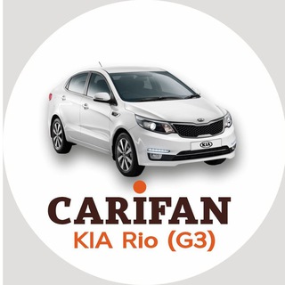 Ремонт и тюнинг KIA Rio (3G)