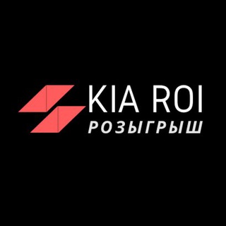 Розыгрыш Kia Rio 4