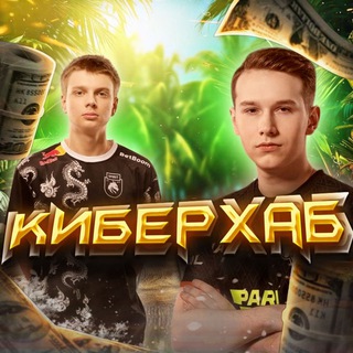 Кибер Хаб | Нейросети | ИТ медиа