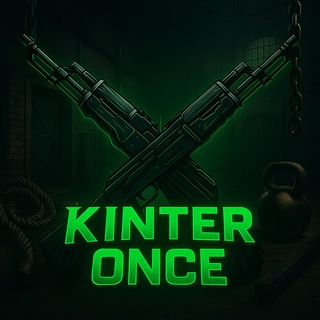 KinterOnce