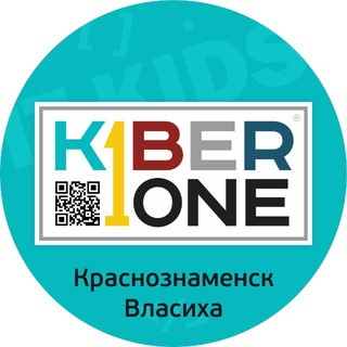 KIBERone Краснознаменск Власиха