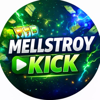 Kick Mellstroy — стримы смотреть