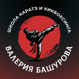 Ангарский кикбоксинг 🥊