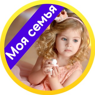 Чудесная семья ☀️