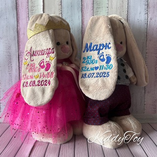 Kiddy_toy