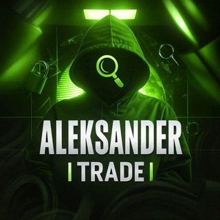 Alexander | TRADE