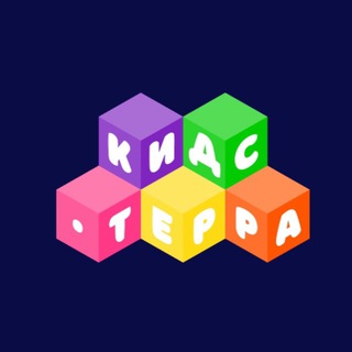 КИДС ТЕРРА