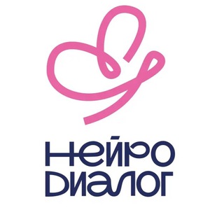 Центр нейропсихологии и абилитации «Нейродиалог»