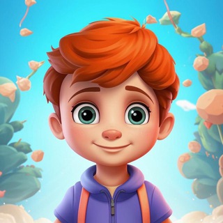 О детском На взрослом