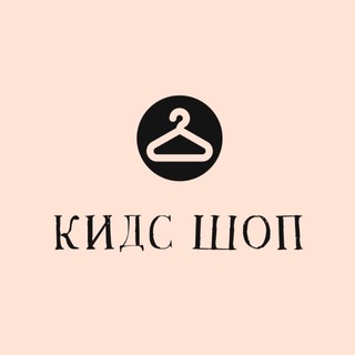 Детская одежда со вкусом