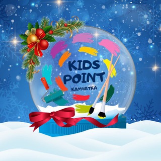 Кидс Поинт Камчатка🌈